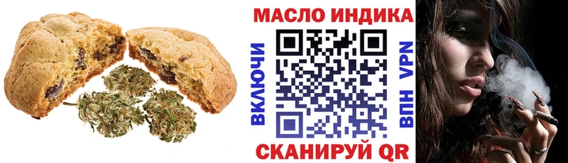 Купить  Новоузенск  Печенье с ТГК марихуана 