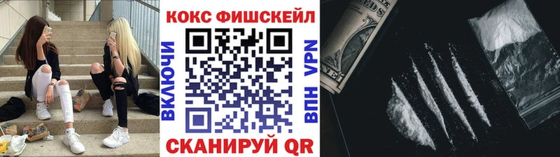 Купить где  Новоузенск  Cocaine Колумбийский 
