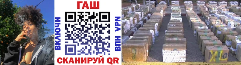 ГАШИШ VHQ  Купить закладки  Новоузенск 