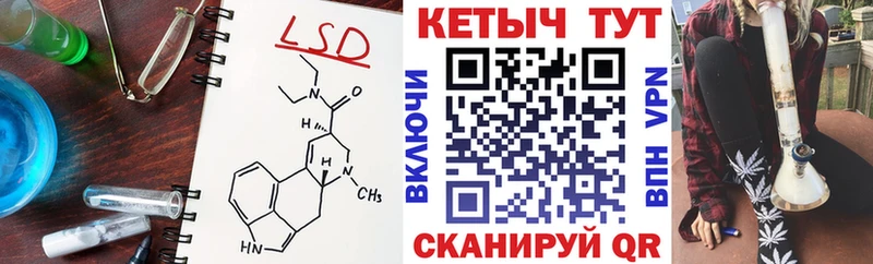 Купить закладки  Новоузенск  КЕТАМИН VHQ 