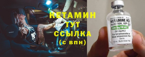 МДМА Зеленодольск
