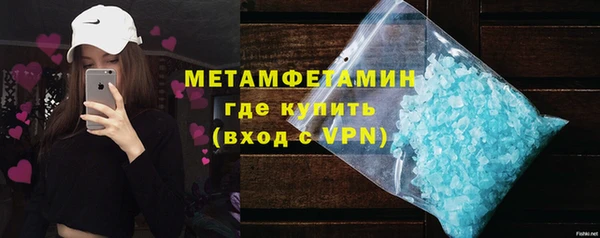 МДМА Зеленодольск