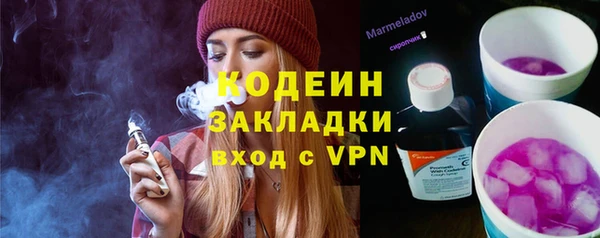 МДМА Зеленодольск