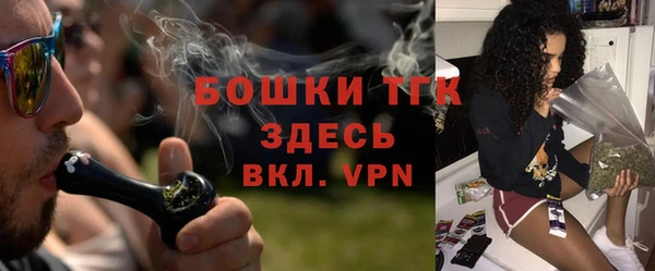 амфетамин Зеленокумск