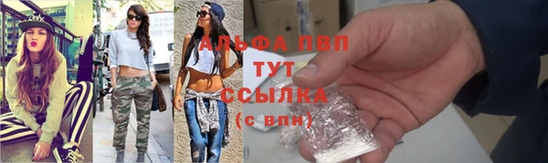 амфетамин Зеленокумск