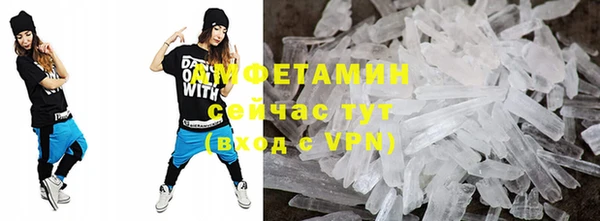МДМА Зеленодольск