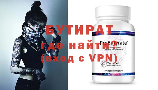 ГАЛЛЮЦИНОГЕННЫЕ ГРИБЫ Зерноград