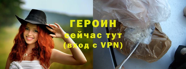 ГАЛЛЮЦИНОГЕННЫЕ ГРИБЫ Зерноград