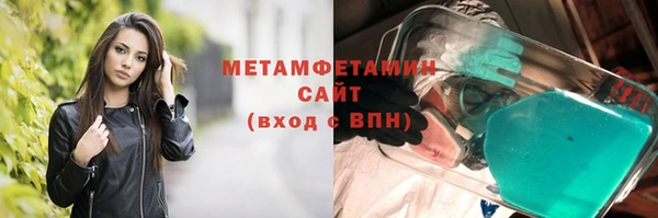 МДМА Зеленодольск