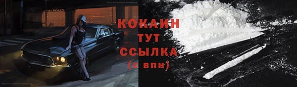 кокаин премиум Заволжск