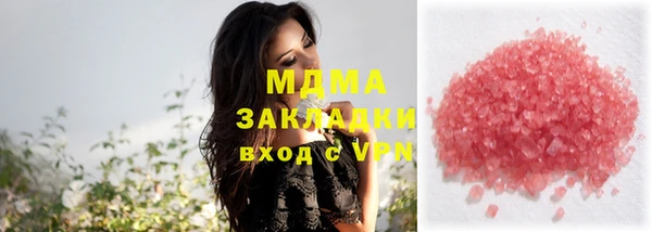 амфетамин Зеленокумск