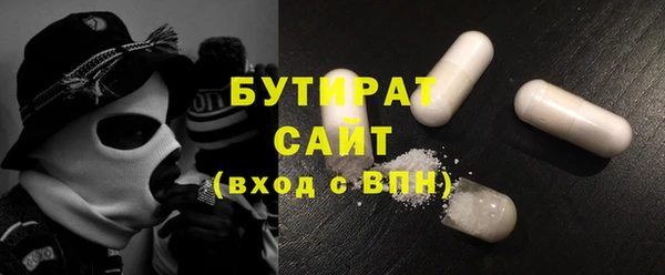 МДМА Зеленодольск