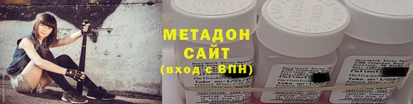 амфетамин Зеленокумск