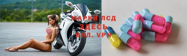 МДМА Зеленодольск