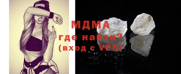 ГАЛЛЮЦИНОГЕННЫЕ ГРИБЫ Зерноград
