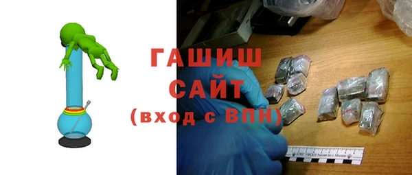 ГАЛЛЮЦИНОГЕННЫЕ ГРИБЫ Зерноград
