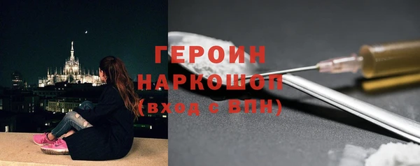 ГАЛЛЮЦИНОГЕННЫЕ ГРИБЫ Зерноград
