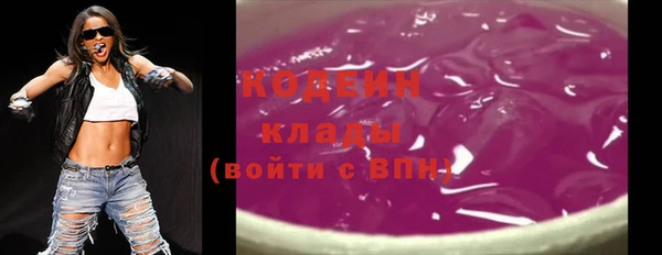 амфетамин Зеленокумск