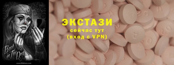 ECSTASY Заволжье