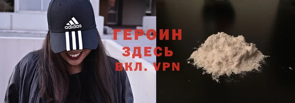 МДМА Зеленодольск