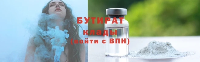 амфетамин Зеленокумск