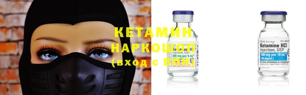 ГАЛЛЮЦИНОГЕННЫЕ ГРИБЫ Зерноград