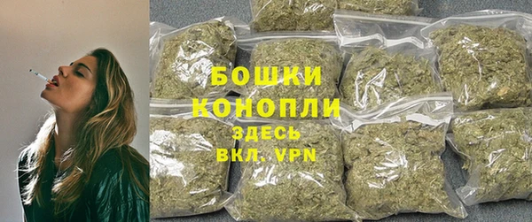 амфетамин Зеленокумск