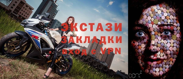 амфетамин Зеленокумск