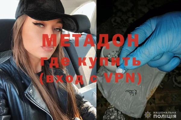 амфетамин Зеленокумск