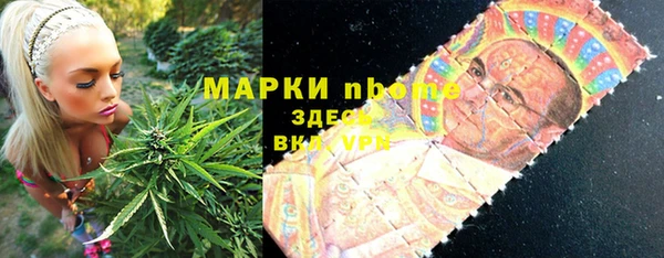 амфетамин Зеленокумск