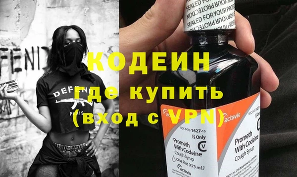 кокаин премиум Заволжск