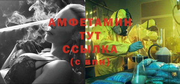 МДМА Зеленодольск