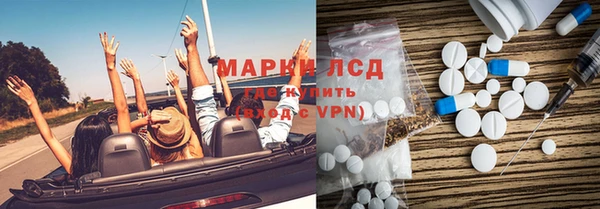 амфетамин Зеленокумск