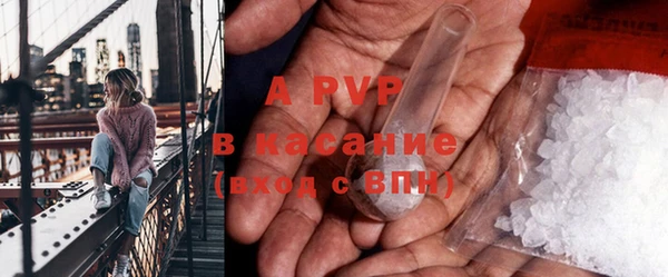 амфетамин Зеленокумск