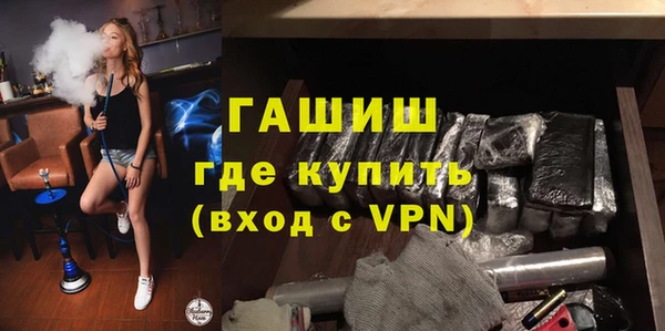 ГАЛЛЮЦИНОГЕННЫЕ ГРИБЫ Зерноград