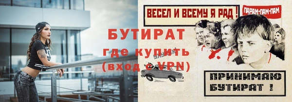 ГАЛЛЮЦИНОГЕННЫЕ ГРИБЫ Зерноград