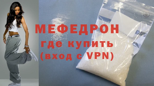 амфетамин Зеленокумск
