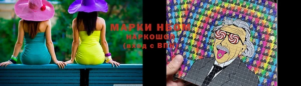 амфетамин Зеленокумск