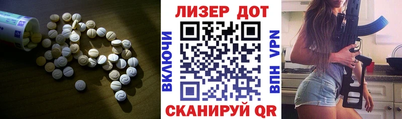 Лсд 25 экстази кислота  Купить где  Новоузенск 
