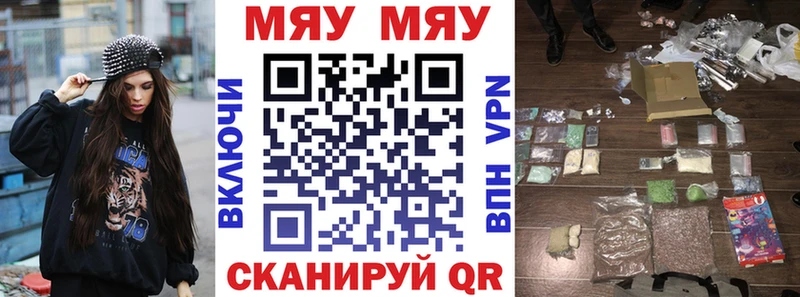 Купить закладки  Новоузенск  Мефедрон кристаллы 