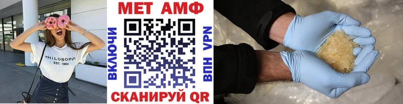 Купить  Новоузенск  Метамфетамин пудра 