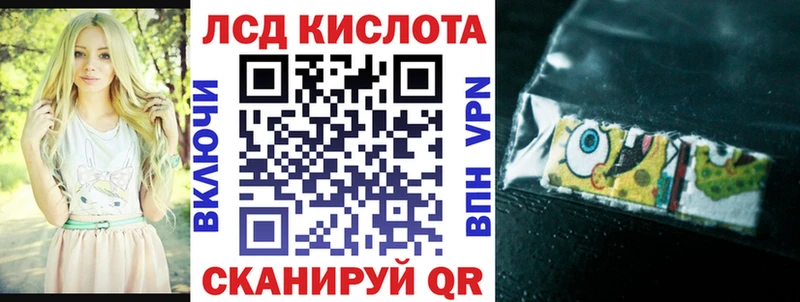 Купить  Новоузенск  Наркотические марки 1,5мг 